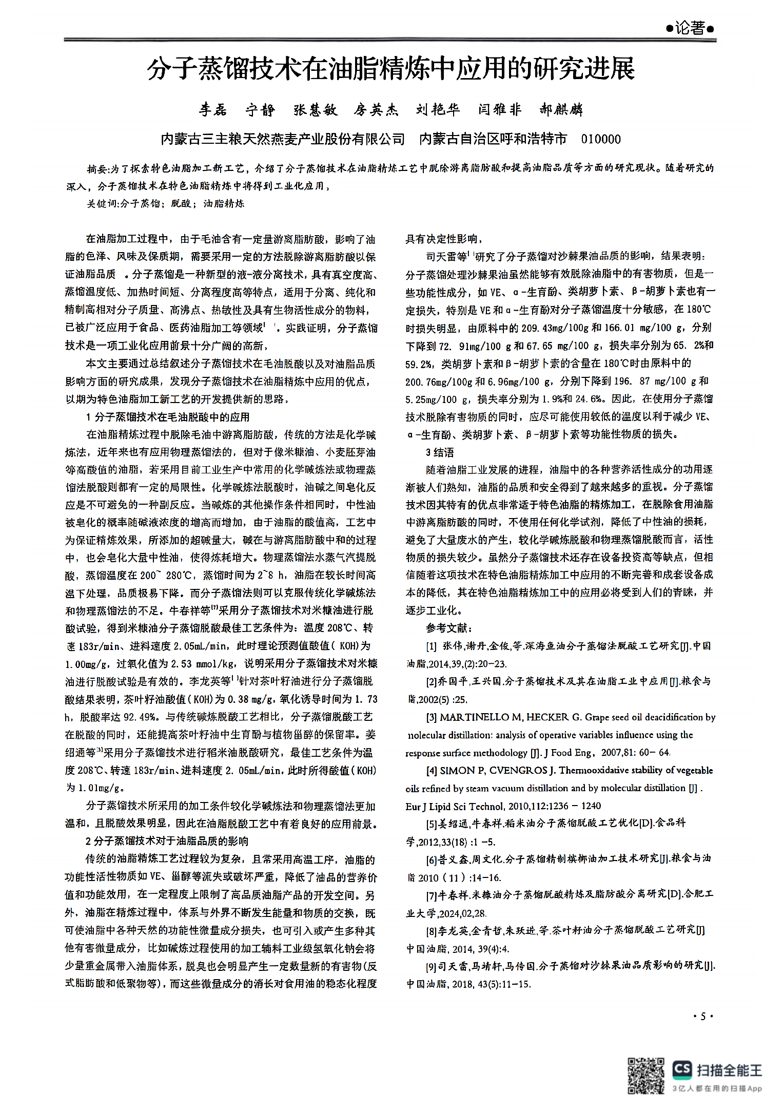 4d8386b382ff65ba5061bcd2e6c46fcd.png