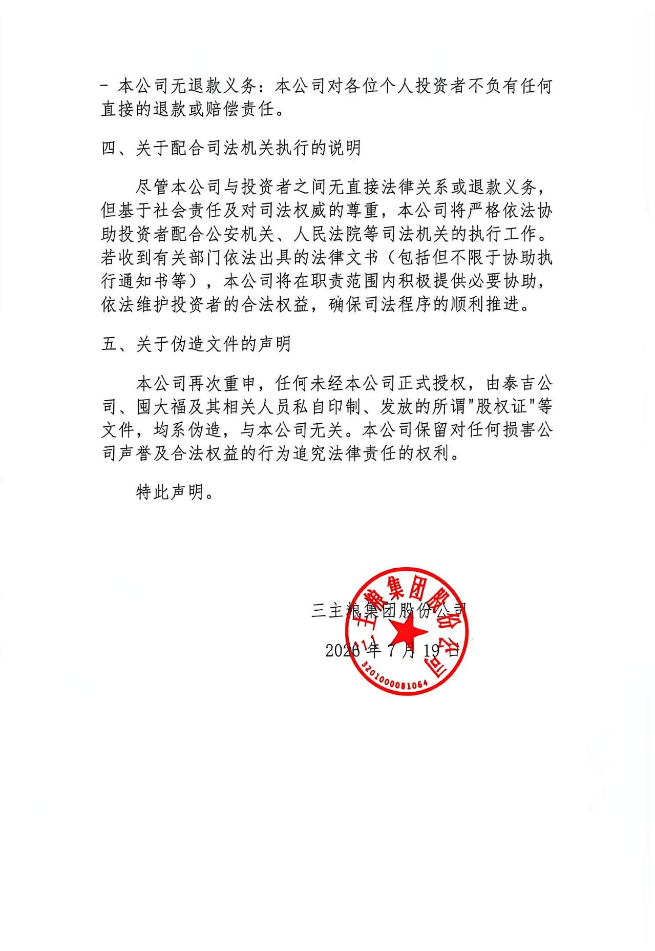 94f7437da8745dac4edb788ddbea8131.jpg